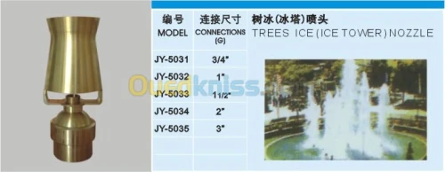  fontaine Jet d'eau pro 