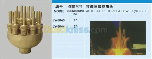  fontaine Jet d'eau pro 