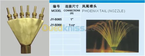  fontaine Jet d'eau pro 