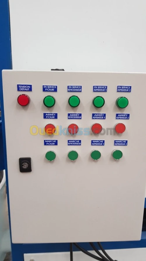 Torréfaction de café آلة تحميص القهوة 