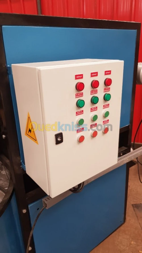 Torréfaction de café آلة تحميص القهوة 