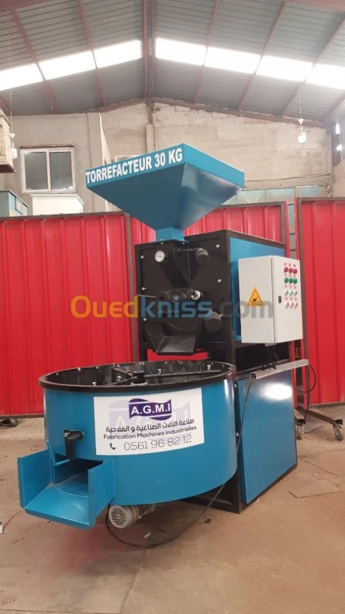 Torréfaction de café آلة تحميص القهوة 