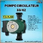POMPE CIRCULATEUR DAB 
