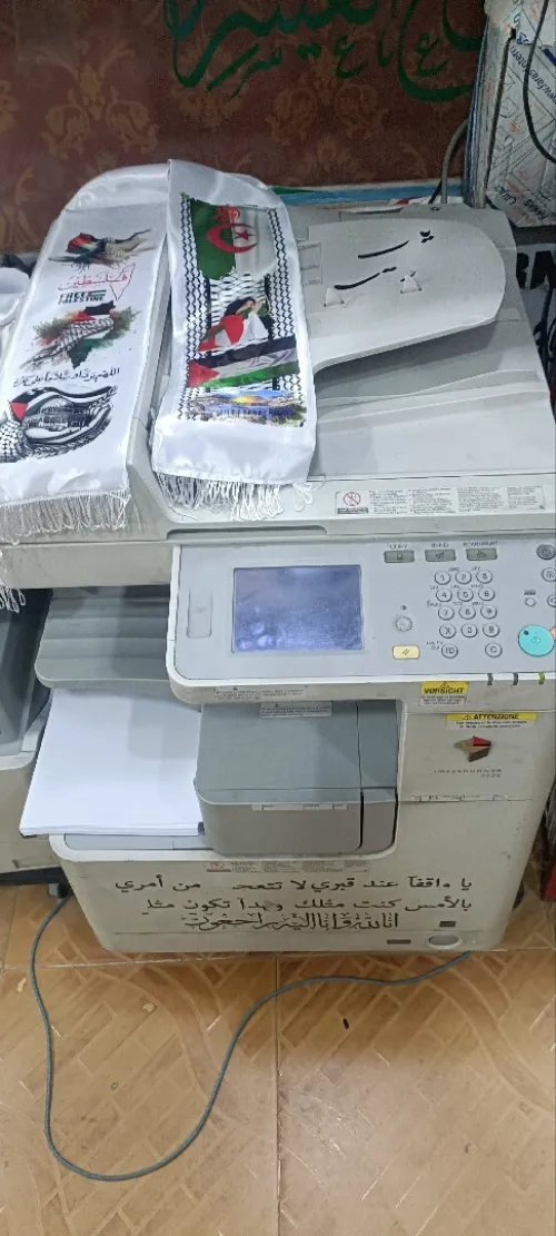Ir2520