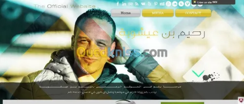 Design web professionnel 