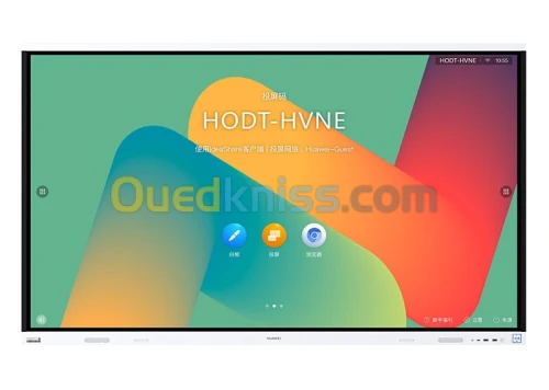 IDEAHUB BOARD 2 - Ecran interactif