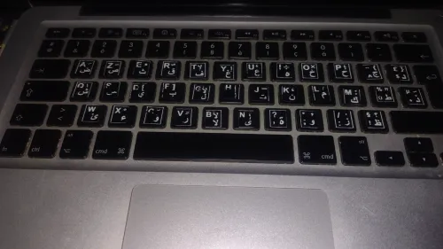 Macbook pro 2010