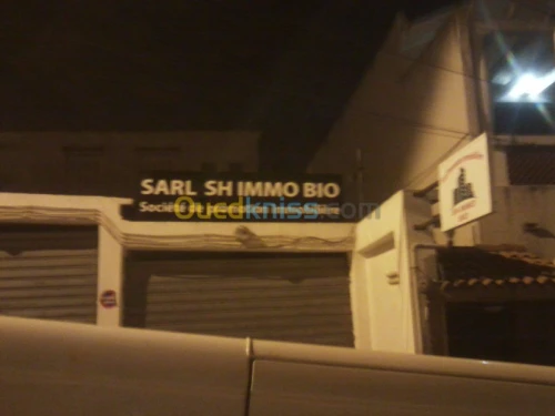 Tinda لوحات إشهارية impression publicité