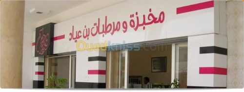 Tinda لوحات إشهارية impression publicité