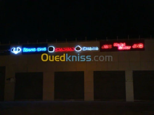 Tinda لوحات إشهارية impression publicité