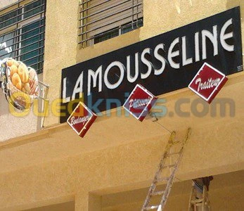 Tinda لوحات إشهارية impression publicité