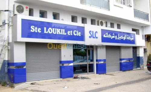 Tinda لوحات إشهارية impression publicité