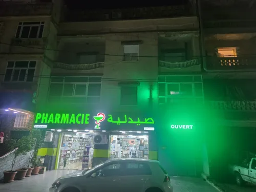 Location Appartement F4 Alger Bordj el kiffan