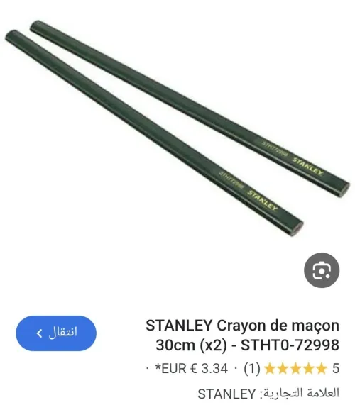 Crayon de maçon 30cm original x2 - STANLEY 0-93-932 (France)