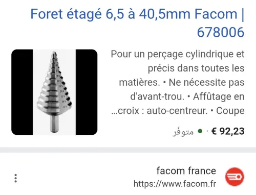 Foret étagé 6,5 à 40,5mm - Facom 678006