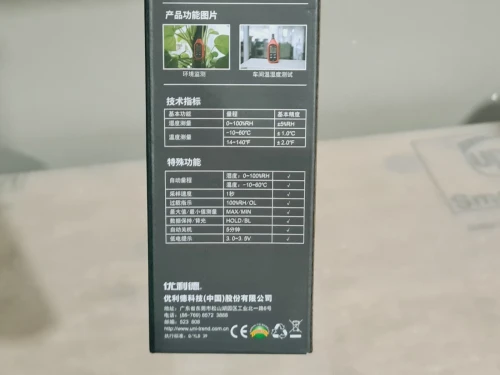 UNI-T UT333 - Mini-hygromètres -10 à 60C /0 à 100% HR (CE-UKCA)