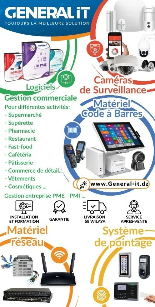 CAISSE TACTILE SP105