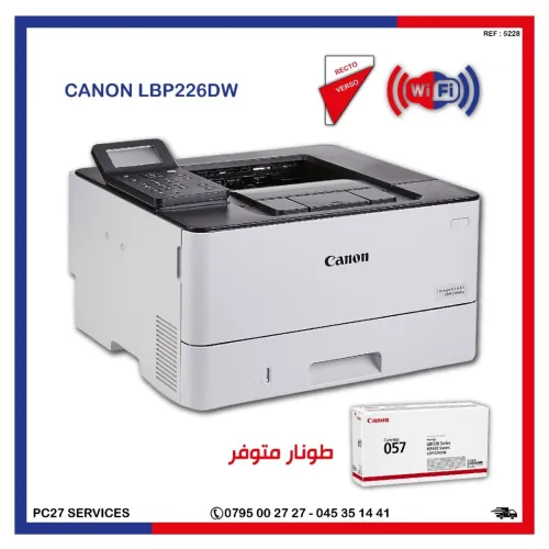  IMPRIMANTE CANON I-SENSYS LBP226DW LASER MONOCHROME WIFI AVEC RECTO / VERSO AUTOMATIQUE