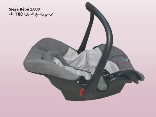 Trucs pour Bébés- أغراض خاصة بالرضع