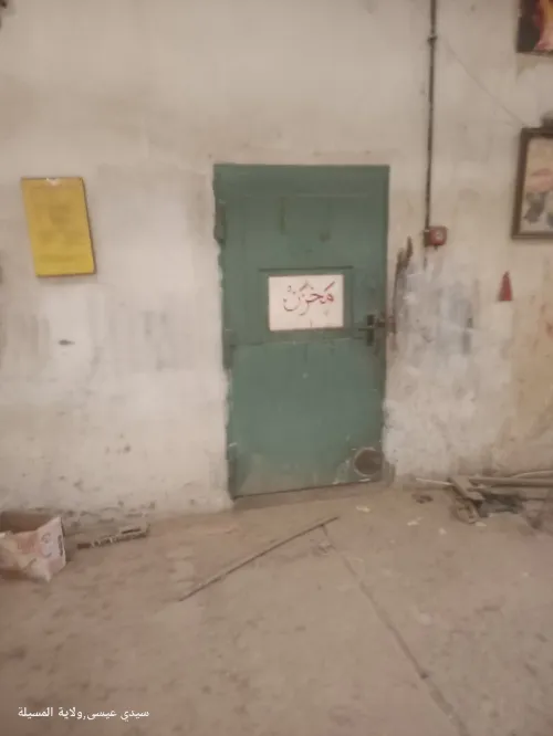 Vente Hangar M'Sila Sidi aissa