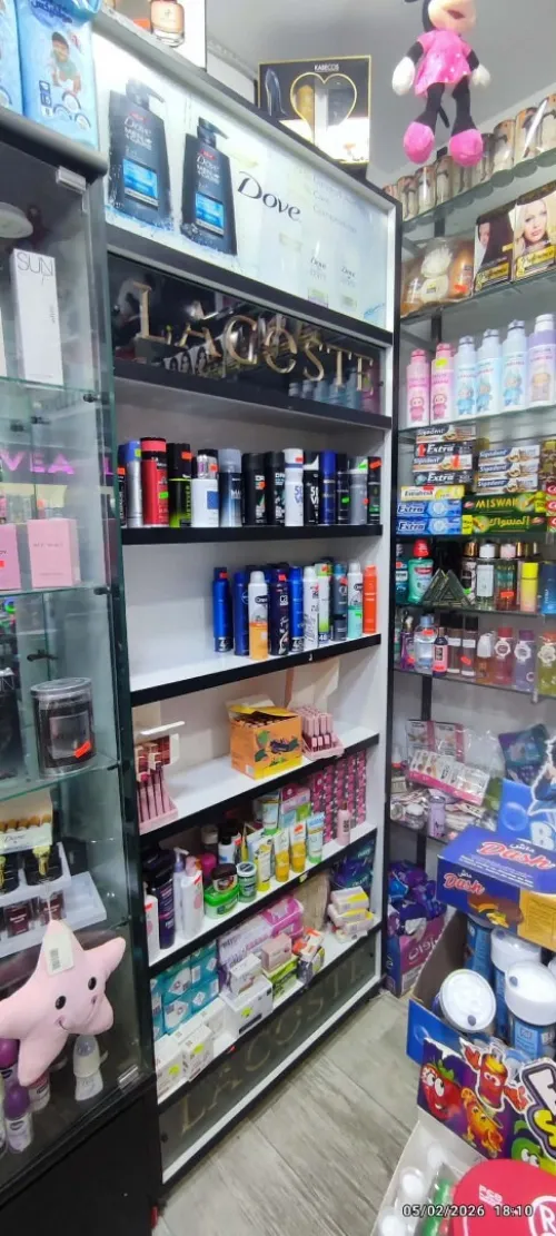 Cosmétiques