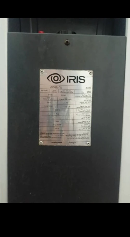 choufage iris et Delonghi