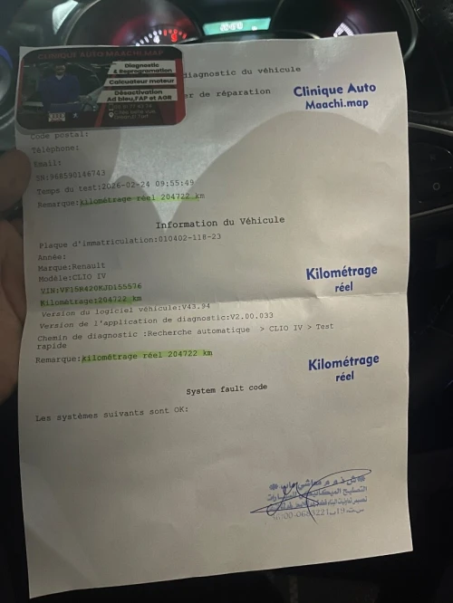 Renault Clio 4 2018 GT Line +