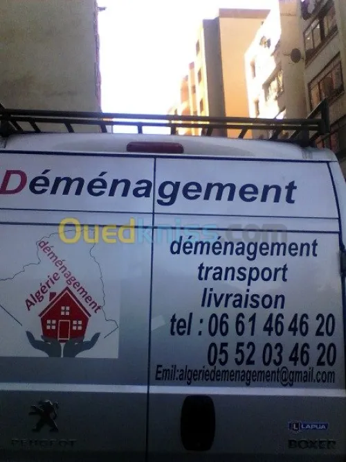 نقل وترحيل الأثاث /DÉMÉNAGEMENT __