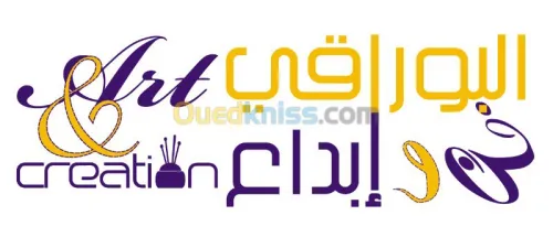 Freelance/Edition & Publicité