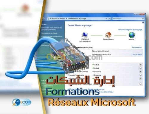 Formation Réseaux informatique ( Installation et administration)