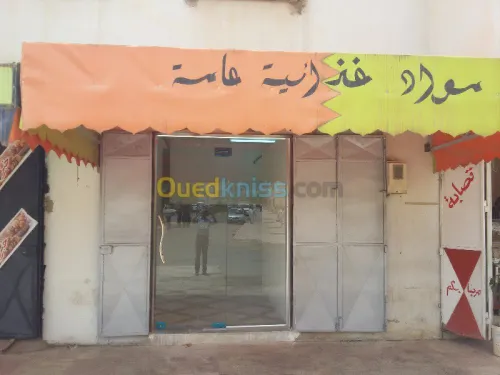 Location Local Aïn Defla Khemis miliana