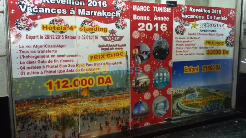 impression numérique bache -autou...