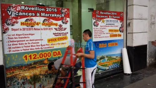 impression numérique bache -autou...