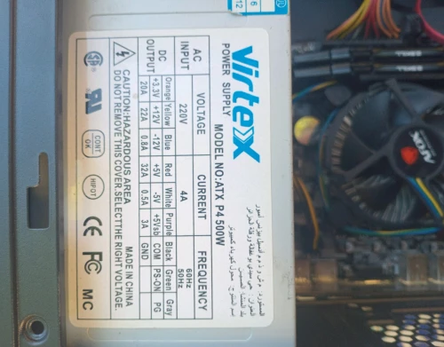 PC I3-7