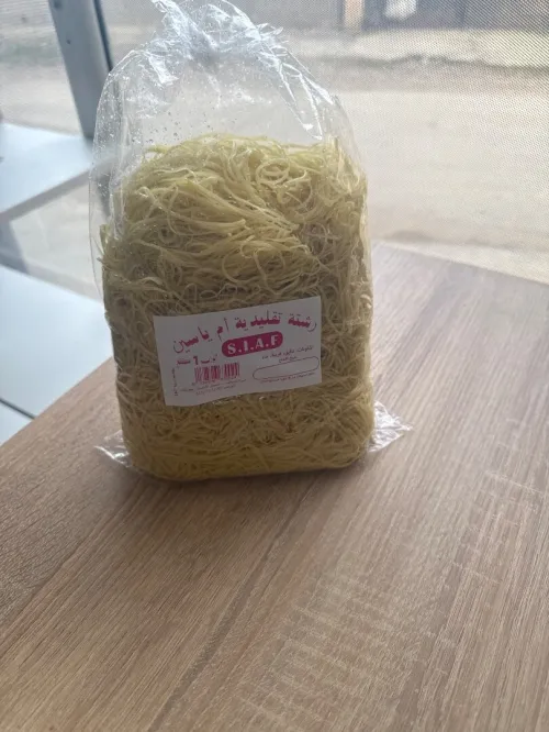 حيي شباشب
