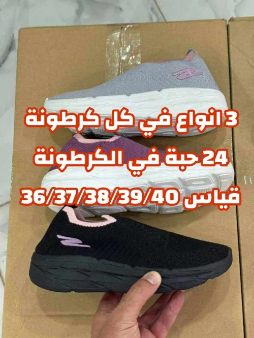 حذاء سكيتشرز  sketchers بالجملة نوعية رفيعة أسعار حصرية
