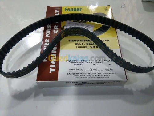 Chaine SUZUKI MARUTI 800 (fenner)