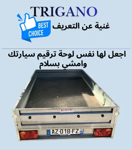 Trigano Trigano 