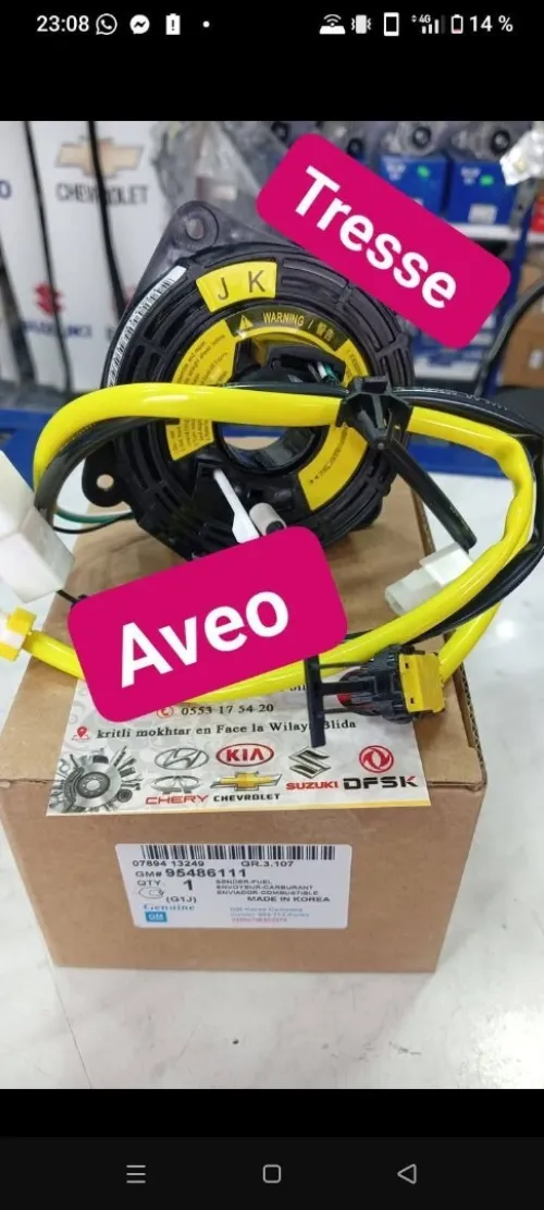 Tresse aveo