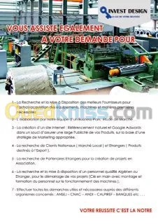Ligne production panneau particules
