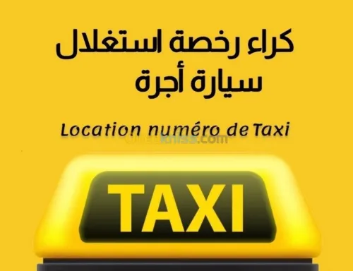 Oran Oran 