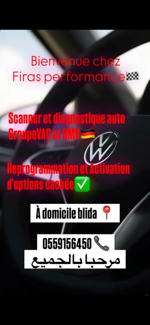Activation de option cachée groupe Volkswagen à domicile 