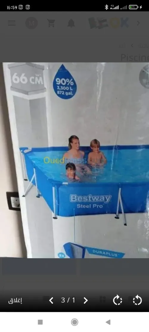 Piscine 