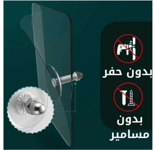 ملصقات الحائط سيليكون