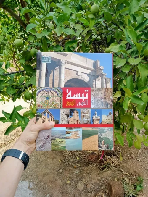 La Forteresse Imprenable الحصن المنيع - Tebessa 