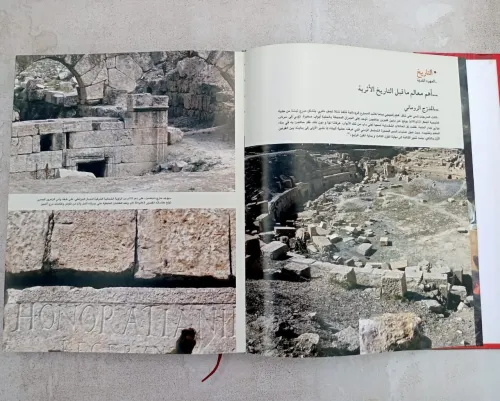La Forteresse Imprenable الحصن المنيع - Tebessa 