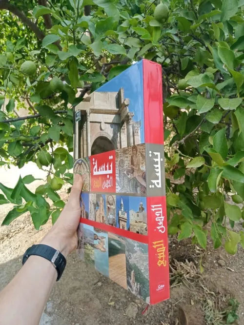 La Forteresse Imprenable الحصن المنيع - Tebessa 