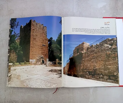 La Forteresse Imprenable الحصن المنيع - Tebessa 