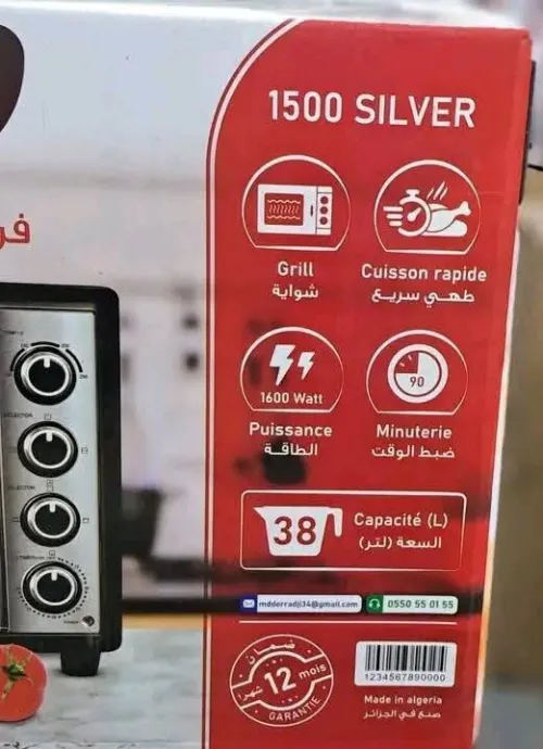 فرن 