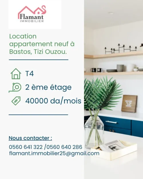 Location Appartement F4 Tizi Ouzou Tizi ouzou